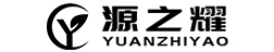 源之耀